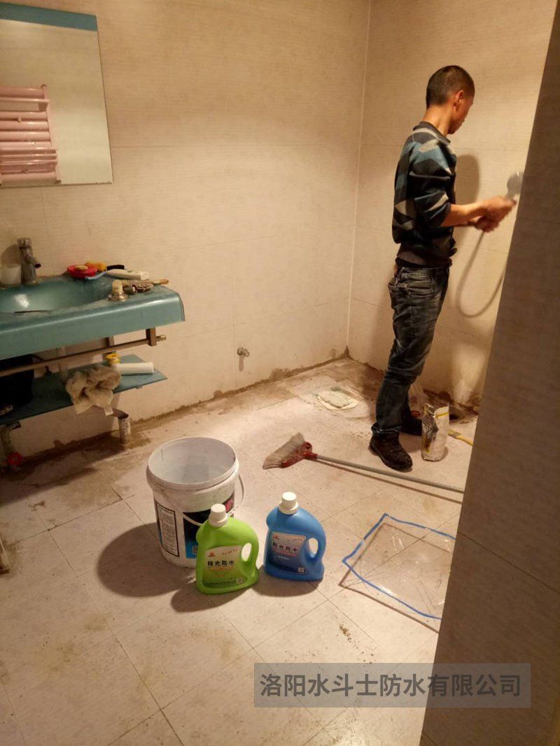 衛生間滲漏維修案例 (11)